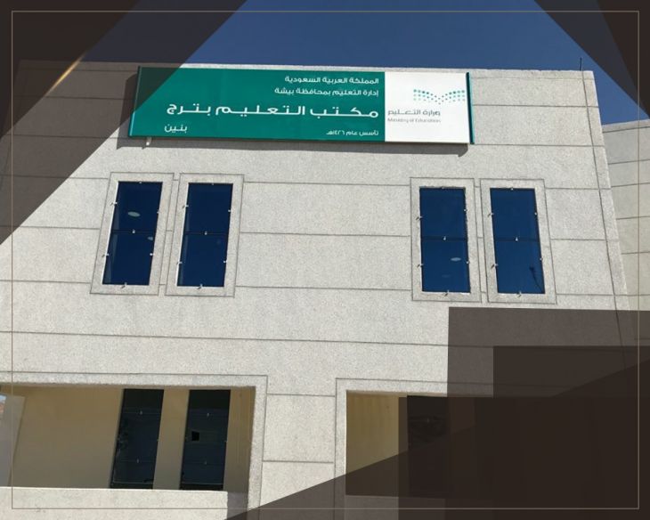 نجاحات مشاريع سوار العقار