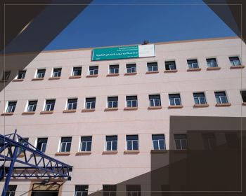 مدرسة أبو أيوب الأنصارى الثانوية